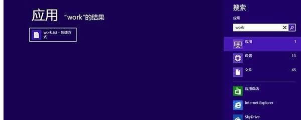 win8系統(tǒng)將文檔固定到開(kāi)始屏幕的技巧方法-02