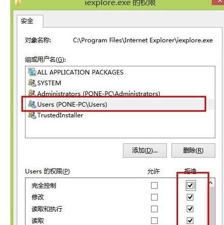 win8系統(tǒng)電腦瀏覽器網(wǎng)頁(yè)總是自動(dòng)彈出的解決方法-03