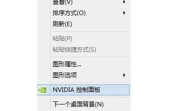 2k14win8XF(xin)˲Dޏ(f)-01