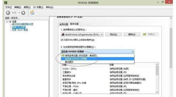 2k14win8XF(xin)˲Dޏ(f)-02