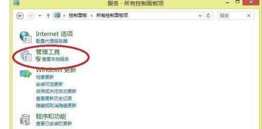解決win8使用打印機(jī)終結(jié)點(diǎn)映射器中沒(méi)有更多終結(jié)點(diǎn)可用問(wèn)題-02