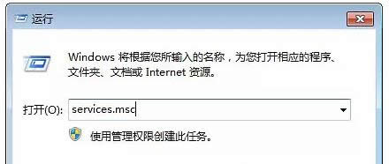 Win8電腦寬帶連接失敗提示1053錯誤問題-01