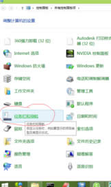 win8專業(yè)版系統(tǒng)電腦右邊欄怎么關(guān)閉和取消右邊欄? win8專業(yè)版系統(tǒng)電腦右邊欄怎么關(guān)閉和取消右邊欄?