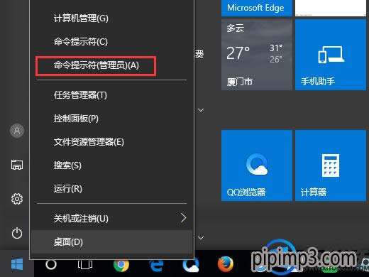 筆記本win8系統(tǒng)電腦修改過的注冊表怎么恢復(fù)? 筆記本win8系統(tǒng)電腦修改過的注冊表怎么恢復(fù)?
