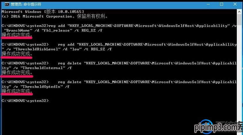 筆記本win8系統(tǒng)電腦修改過的注冊表怎么恢復(fù)? 筆記本win8系統(tǒng)電腦修改過的注冊表怎么恢復(fù)?