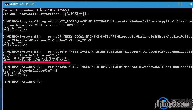 筆記本win8系統(tǒng)電腦修改過的注冊表怎么恢復(fù)? 筆記本win8系統(tǒng)電腦修改過的注冊表怎么恢復(fù)?