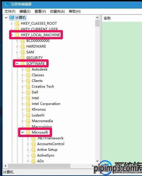 筆記本win8系統(tǒng)電腦修改過的注冊表怎么恢復(fù)? 筆記本win8系統(tǒng)電腦修改過的注冊表怎么恢復(fù)?