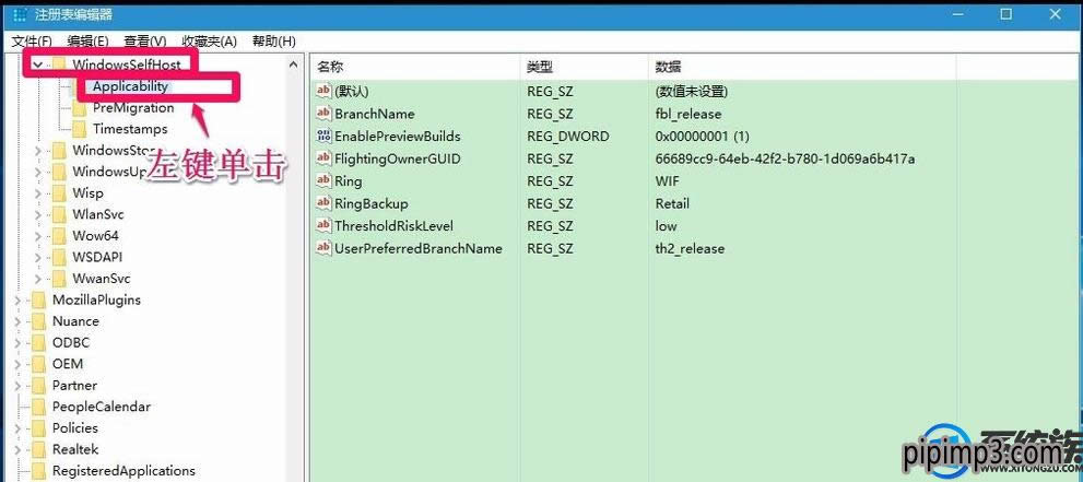 筆記本win8系統(tǒng)電腦修改過的注冊表怎么恢復(fù)? 筆記本win8系統(tǒng)電腦修改過的注冊表怎么恢復(fù)?