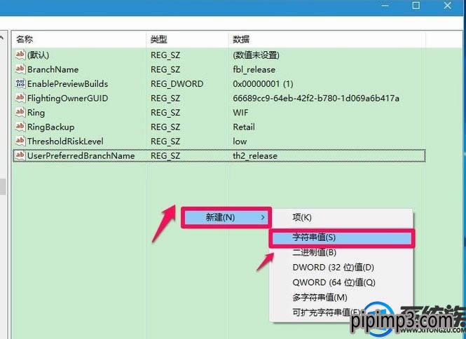 筆記本win8系統(tǒng)電腦修改過的注冊表怎么恢復(fù)? 筆記本win8系統(tǒng)電腦修改過的注冊表怎么恢復(fù)?