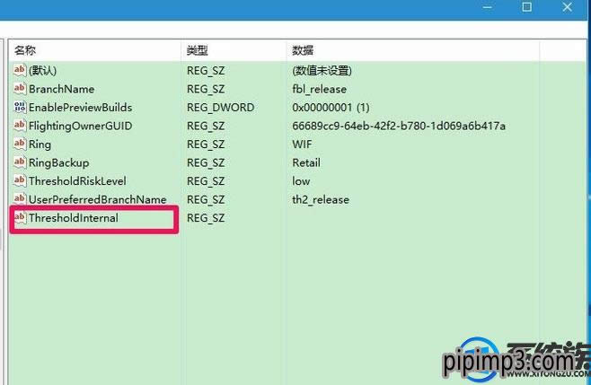 筆記本win8系統(tǒng)電腦修改過的注冊表怎么恢復(fù)? 筆記本win8系統(tǒng)電腦修改過的注冊表怎么恢復(fù)?