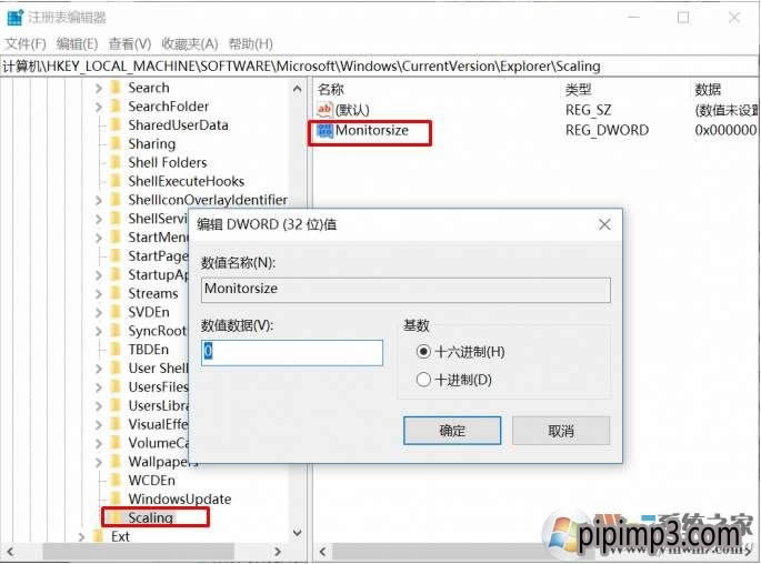 WIN8系統(tǒng)電腦如何安裝嗅探器的方法 WIN8系統(tǒng)電腦如何安裝嗅探器的方法