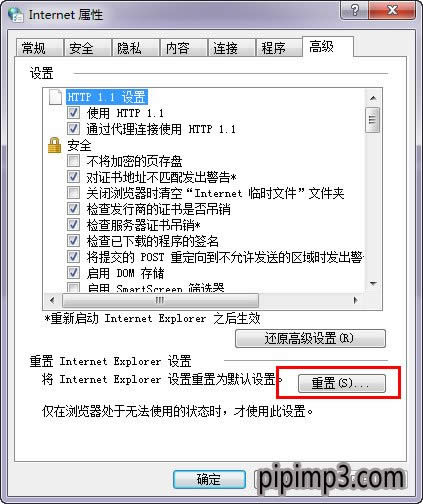 win8ϵyXinternet explorerֹͣôk