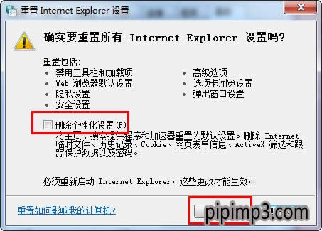 win8ϵyXinternet explorerֹͣôk