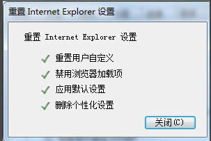 win8ϵyXinternet explorerֹͣôk