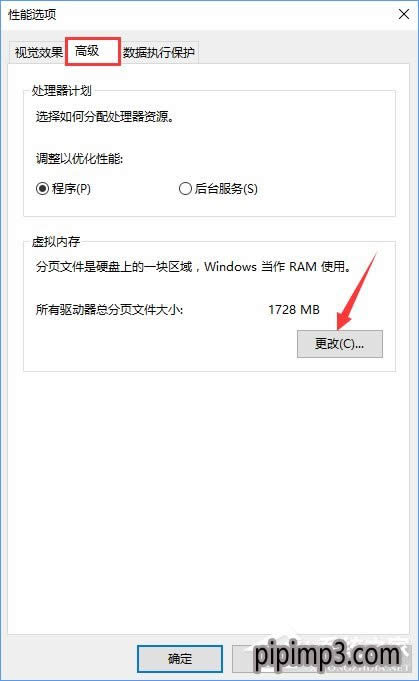 win8ϵyX_WordʾWordo@ʾՈwνQ