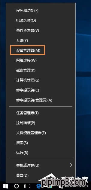 win8ϵyXĬJWPô