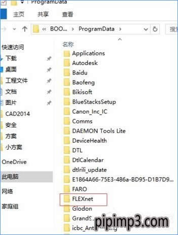 WIN8系統(tǒng)電腦CAD2014激活失敗怎么解決? WIN8系統(tǒng)電腦CAD2014激活失敗怎么解決?