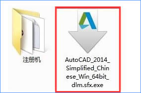 WIN8系統(tǒng)電腦CAD2014激活失敗怎么解決? WIN8系統(tǒng)電腦CAD2014激活失敗怎么解決?