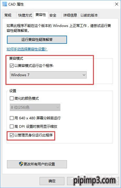 WIN8系統(tǒng)電腦CAD2014激活失敗怎么解決? WIN8系統(tǒng)電腦CAD2014激活失敗怎么解決?