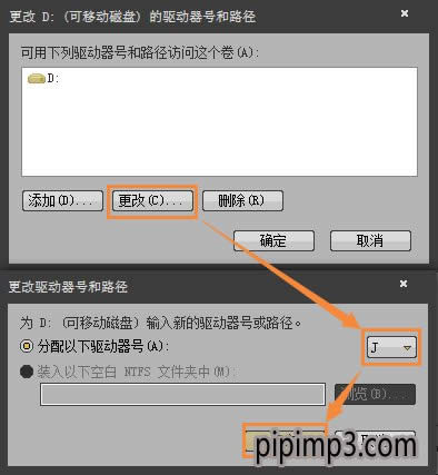 筆記本win8專業(yè)版系統(tǒng)電腦不顯示移動硬盤卷標(biāo)怎么辦? 筆記本win8專業(yè)版系統(tǒng)電腦不顯示移動硬盤卷標(biāo)怎么辦?