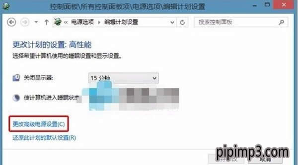 Pӛwin8ϵyӲPԄôP]