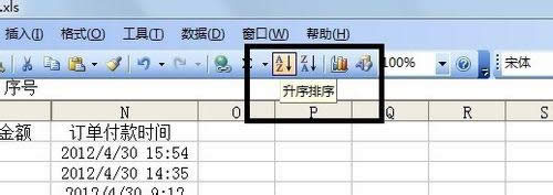Pӛwin8ϵyexcel܁yô̎ķ