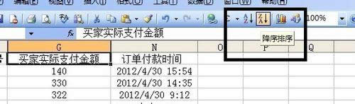 Pӛwin8ϵyexcel܁yô̎ķ