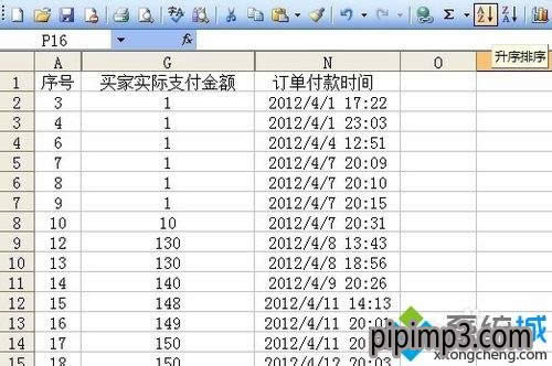 Pӛwin8ϵyexcel܁yô̎ķ