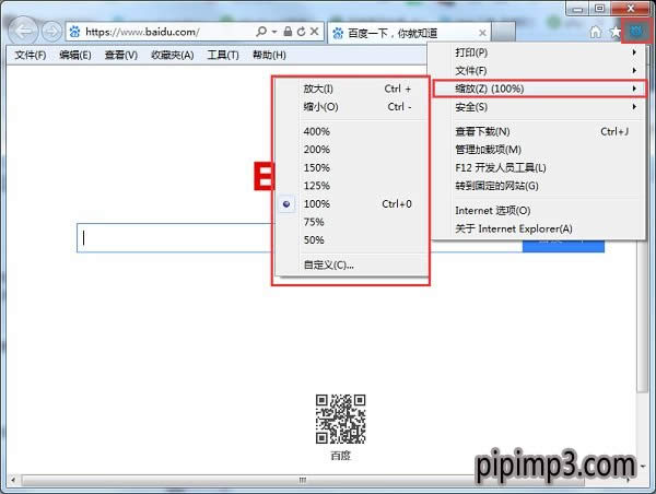 WIN8專(zhuān)業(yè)版系統(tǒng)網(wǎng)頁(yè)字體變小如何恢復(fù)的方法 WIN8專(zhuān)業(yè)版系統(tǒng)網(wǎng)頁(yè)字體變小如何恢復(fù)的方法