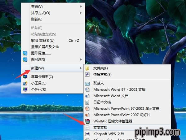 筆記本WIN8系統雙擊這臺計算機打不開怎么辦? 筆記本WIN8系統雙擊這臺計算機打不開怎么辦?