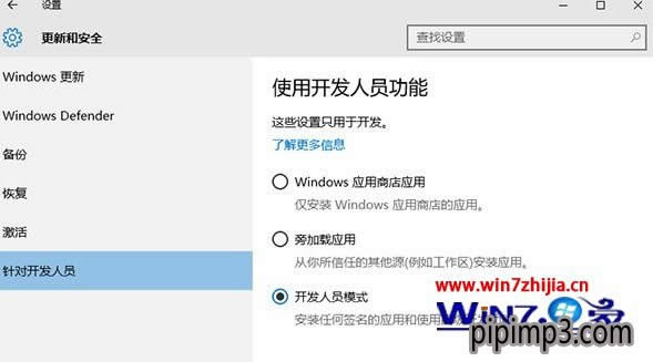 PӛW(wng)in8ϵy(tng)ô_Linux Bash