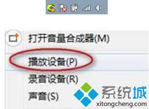 WIN8系統(tǒng)電腦開機聲音怎么關(guān)閉的方法 WIN8系統(tǒng)電腦開機聲音怎么關(guān)閉的方法