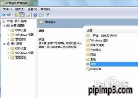 Pӛwin8ϵyվҊνQ