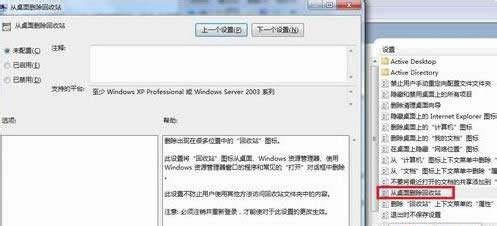 Pӛwin8ϵyվҊνQ