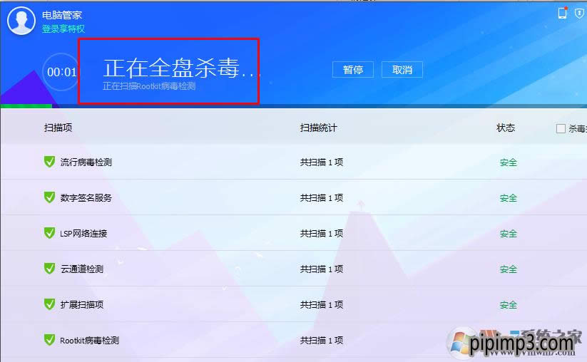 WIN8系統(tǒng)電腦玩lolfps低,老自動關機怎么解決