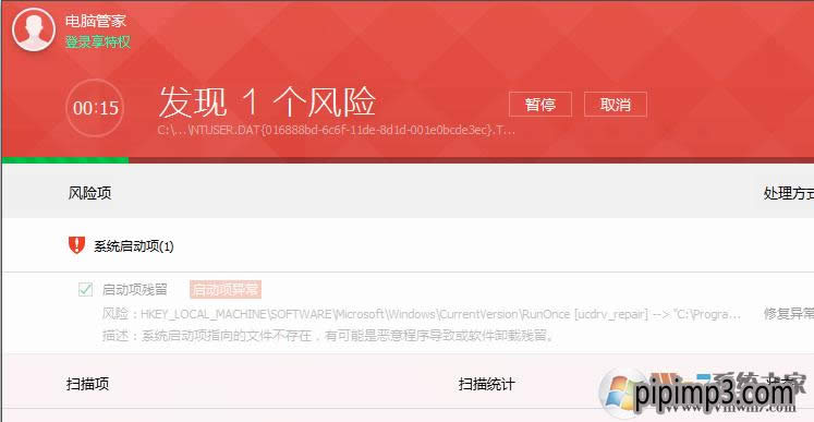 WIN8系統(tǒng)電腦玩lolfps低,老自動關機怎么解決