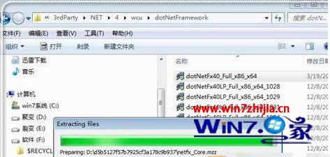 WIN8 64位系統(tǒng)安裝CAD2012時(shí)總是提示失敗無(wú)法正常安裝怎么辦 WIN8 64位系統(tǒng)安裝CAD2012時(shí)總是提示失敗無(wú)法正常安裝怎么辦