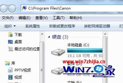 WIN8 64位使用chrome經(jīng)常卡死的解決方法 WIN8 64位使用chrome經(jīng)常卡死的解決方法