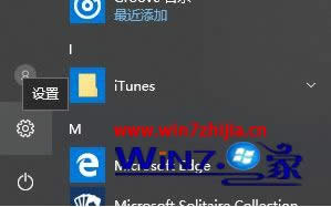 WIN8 64位系統(tǒng)打開網(wǎng)頁就彈出管理加載項(xiàng)怎么解決 WIN8 64位系統(tǒng)打開網(wǎng)頁就彈出管理加載項(xiàng)怎么解決