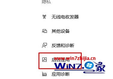 WIN8 64位系統(tǒng)打開網(wǎng)頁就彈出管理加載項(xiàng)怎么解決 WIN8 64位系統(tǒng)打開網(wǎng)頁就彈出管理加載項(xiàng)怎么解決