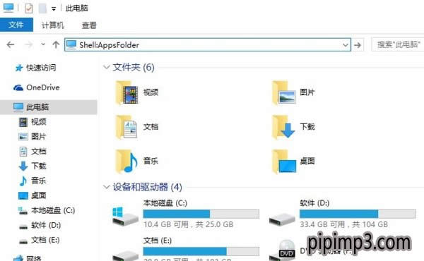 win8I(y)Б(yng)ļA