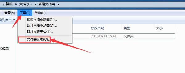 WIN8系統(tǒng)隱藏文件怎么顯示