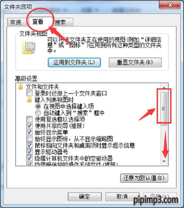 WIN8系統(tǒng)隱藏文件怎么顯示