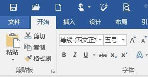 Pӛwin8ϵyδ_wordƴz鹦ܵķ