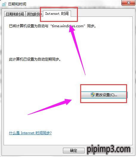 應(yīng)用商店 應(yīng)用商店