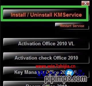 Win8.1安裝和激活office2010的方法 Win8.1安裝和激活office2010的方法