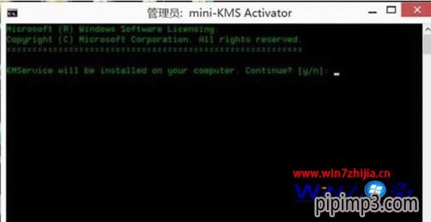 Win8.1安裝和激活office2010的方法 Win8.1安裝和激活office2010的方法