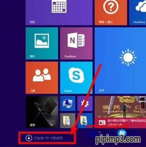 Win8.1安裝和激活office2010的方法 Win8.1安裝和激活office2010的方法