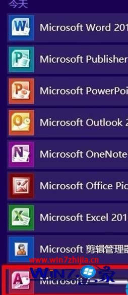 Win8.1安裝和激活office2010的方法 Win8.1安裝和激活office2010的方法