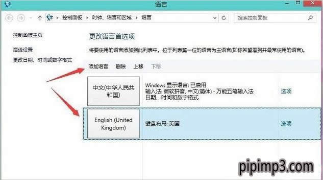 Win8大地旗艦版系統(tǒng)玩LOL一打字就卡怎么辦? - 筆記本之家